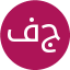 فرشاد جمشیدی